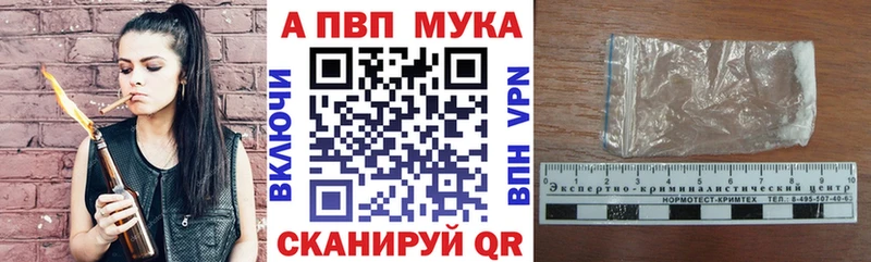 Магазины продажи наркотиков Выкса ГАШИШ АМФ Галлюциногенные грибы Cocaine Меф мяу мяу