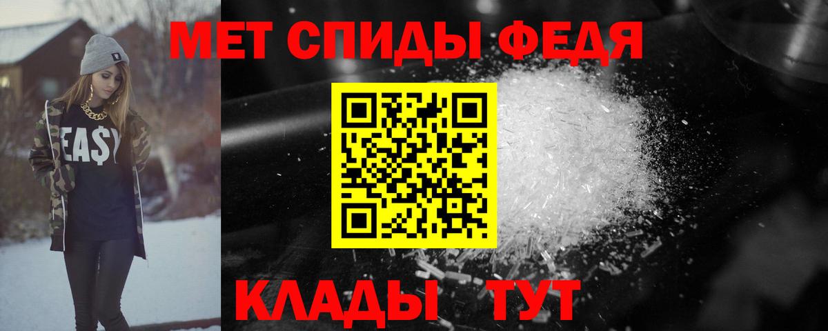 Амфетамин VHQ Выкса