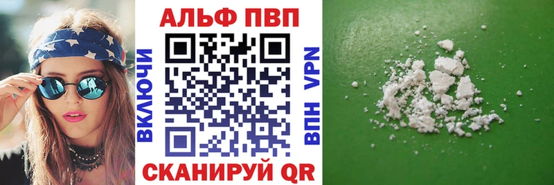 А ПВП Crystall  купить наркоту  kraken ССЫЛКА  Выкса 