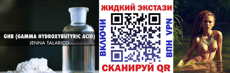 shop официальный сайт  Выкса  БУТИРАТ 99% 