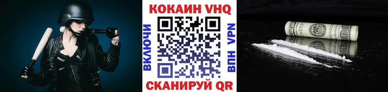цены   Выкса  Cocaine Перу 