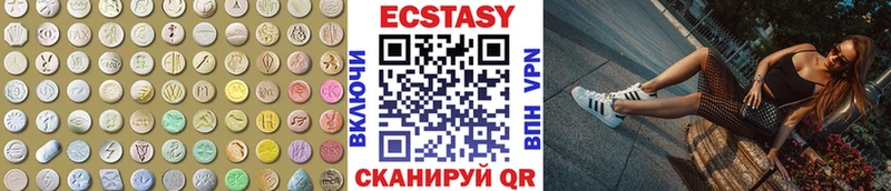 Экстази диски Выкса