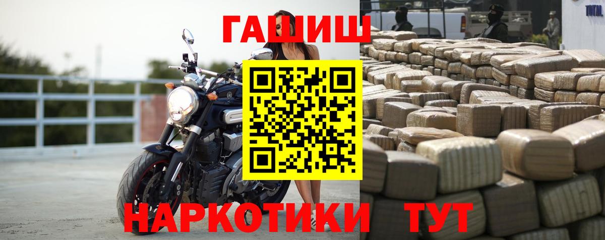 Выкса  ГАШ убойный  Вход с VPN 