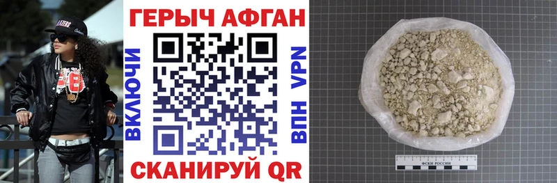 где можно купить наркотик blacksprut как зайти Героин Heroin Выкса