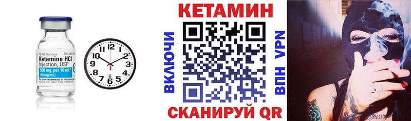 Кетамин ketamine  KRAKEN вход  Выкса  закладки 