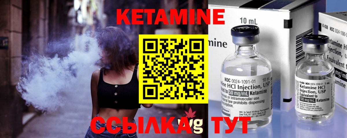 Выкса  КЕТАМИН ketamine  Кетамин ketamine  shop какой сайт  Вход с VPN 