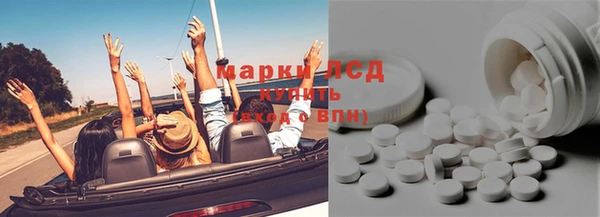 мяу мяу мука Анжеро-Судженск