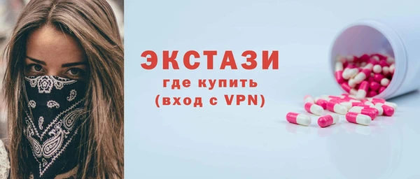 ПСИЛОЦИБИНОВЫЕ ГРИБЫ Алексеевка