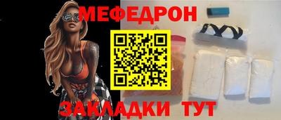 трава Кумертау