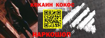 молекула духа Кулебаки