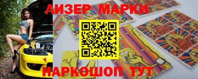 молекула духа Кулебаки