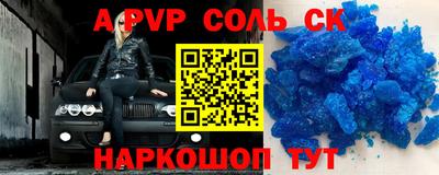 прущий лед Кунгур