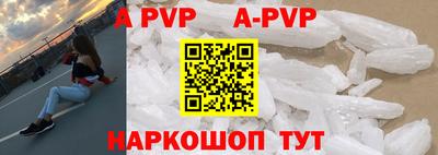 трава Кумертау