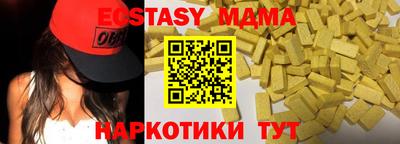 прущий лед Кунгур