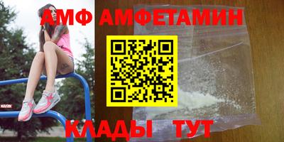 молекула духа Кулебаки