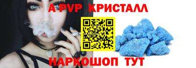 молекула духа Кулебаки