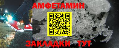 трава Кумертау