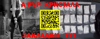 молекула духа Кулебаки