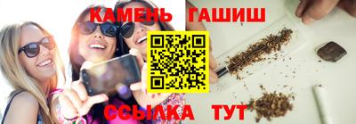 трава Кумертау