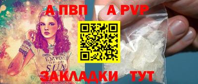 трава Кумертау