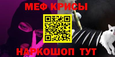 трава Кумертау