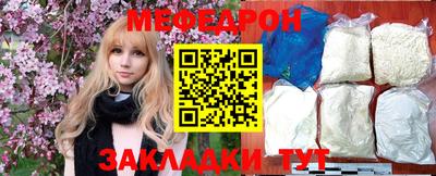 прущий лед Кунгур