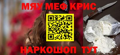 трава Кумертау