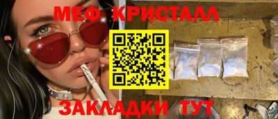 прущий лед Кунгур