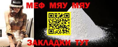 молекула духа Кулебаки