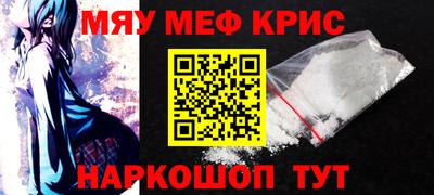 молекула духа Кулебаки