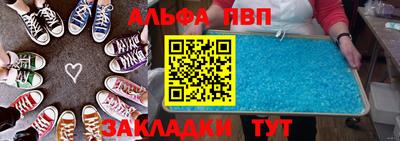 трава Кумертау