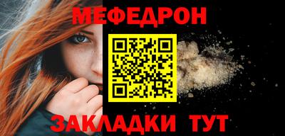 трава Кумертау