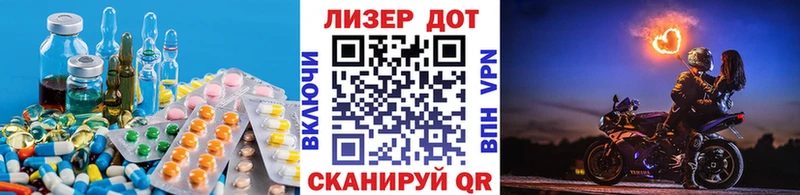 Лсд 25 экстази кислота  Выкса 