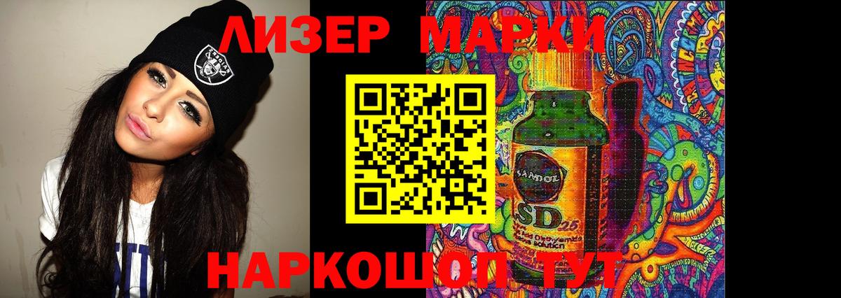 LSD-25 экстази ecstasy Выкса
