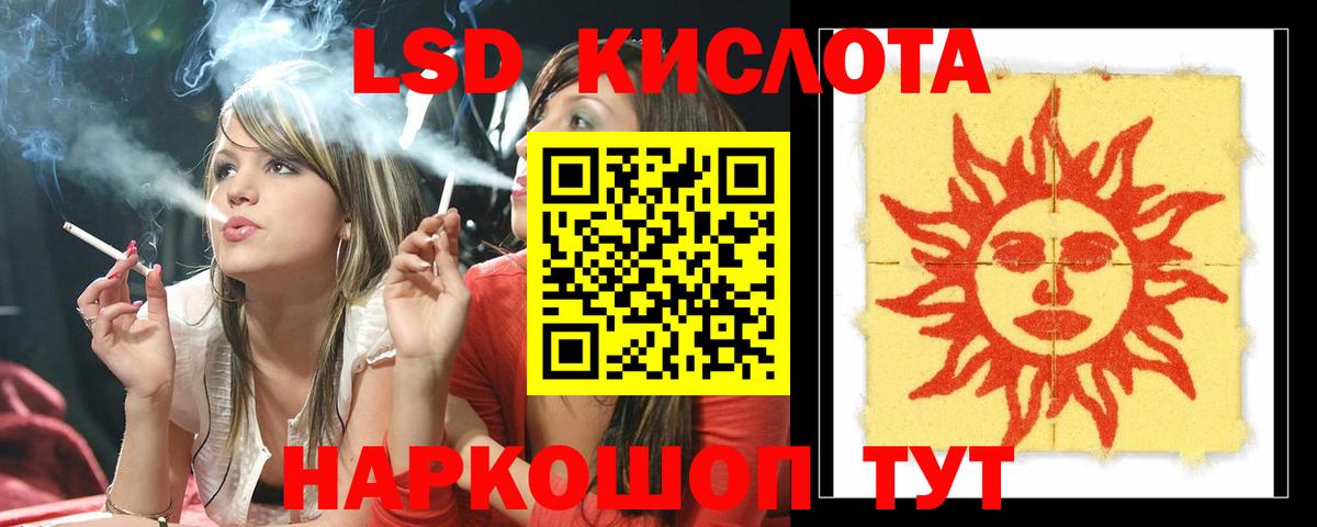 ЛСД экстази  Вход с VPN  LSD-25 экстази кислота  Выкса  ЛСД экстази ecstasy 