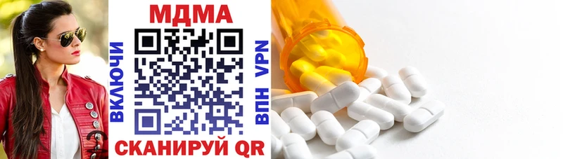 MDMA Molly  Выкса 