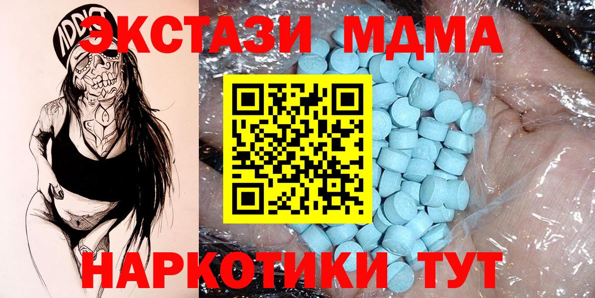 MDMA VHQ Выкса