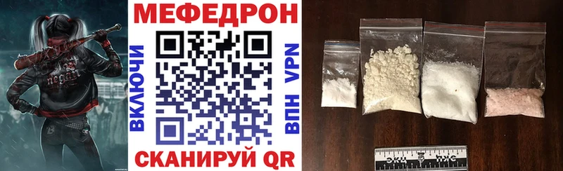 МЕФ кристаллы Выкса