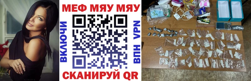 где купить наркоту  Выкса  Мефедрон mephedrone 