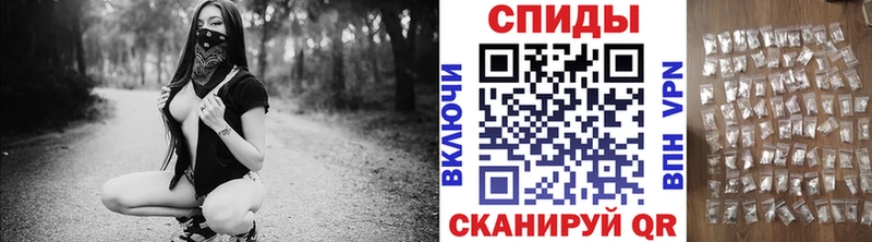 Первитин винт  Выкса 