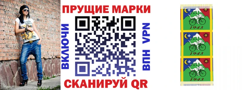 Марки 25I-NBOMe 1500мкг  магазин    Выкса 
