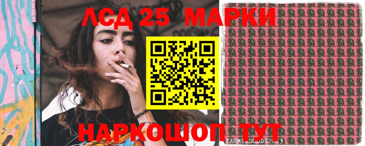 Наркотические марки 1500мкг  Вход с VPN  Выкса 