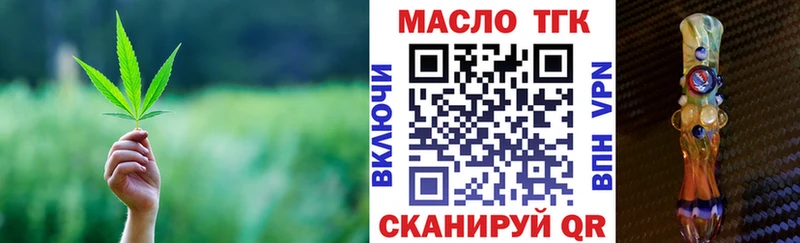 Дистиллят ТГК Wax  Выкса 