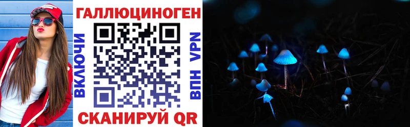 Галлюциногенные грибы Magic Shrooms  Выкса 