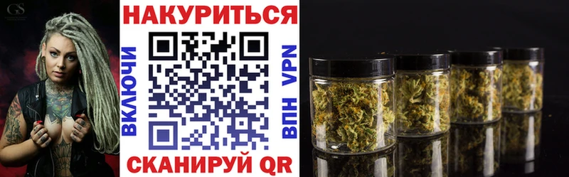 Марихуана OG Kush  Выкса 