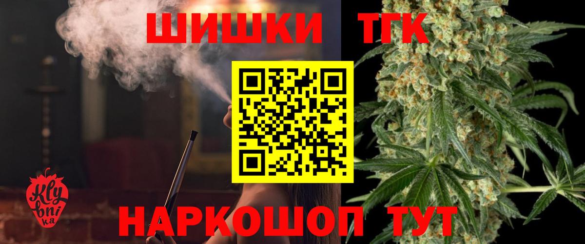 Марихуана Ganja  Конопля Bruce Banner  Выкса  Вход с VPN  Каннабис конопля 