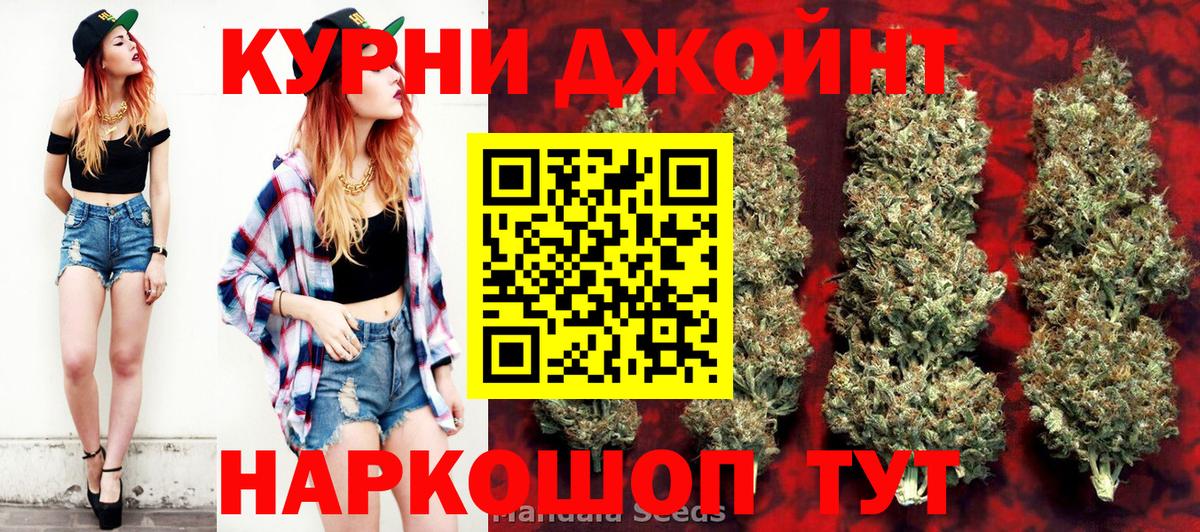 Шишки марихуана Amnesia Выкса